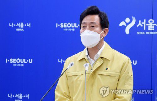오세훈, '서울형 거리두기' 방안 추진(서울=연합뉴스) 이정훈 기자 = 오세훈 서울시장이 12일 오전 서울시청에서 코로나19 관련 기자 브리핑을 하고 있다. uwg806@yna.co.kr