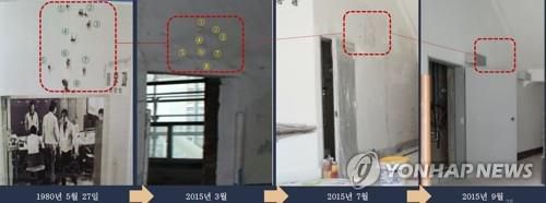 탄흔 식별된 옛 전남도청 서무과[옛 전남도청복원추진단 제공. 재판매 및 DB 금지]