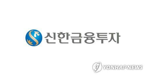 신한금융투자[신한금융투자 제공]
