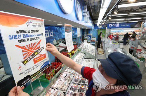 '일본산 수산물 판매하지 않습니다'(서울=연합뉴스) 이진욱 기자 = 일본 정부가  후쿠시마(福島) 제1원전사고로 발생한 다량의 방사성 물질 오염수를 바다에 배출하기로 결정한 13일 오후 서울 도봉구 창동 하나로마트 창동점 수산물코너에서 관계자가 '일본산 수산물을 판매하지 않는다'는 안내문을 붙이고 있다. 2021.4.13 cityboy@yna.co.kr