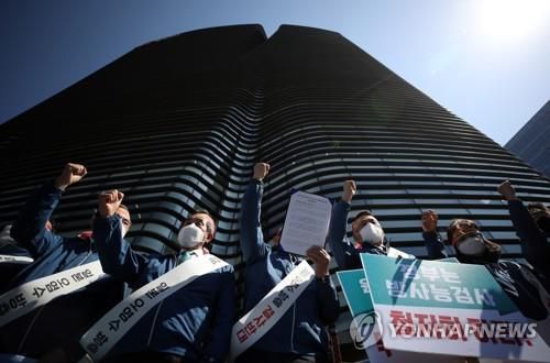 (서울=연합뉴스) 박동주 기자 = 14일 오후 일본대사관 앞에서 수협중앙회와 한국수산산업총연합회 등 수산단체 관계자들이 일본 후쿠시마 원전 방사능 오염수 해양방출 결정을 규탄하며 구호를 외치고 있다. 2021.4.14 pdj6635@yna.co.kr