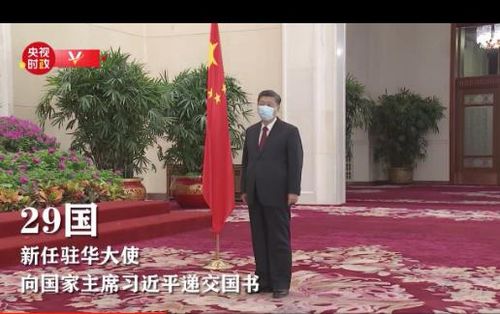 리룡남 주중북한대사 등 29개국 신임 대사 신임장 제정[중국중앙TV 캡처.재판매 및 DB 금지]