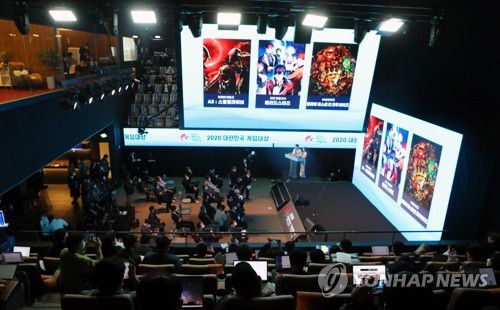 부산진구 부전동 부산이스포츠(e-sports)경기장[연합뉴스 자료사진]