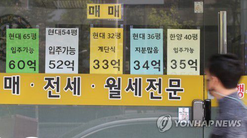 개발 기대감에 급등세 탄 재건축 시장