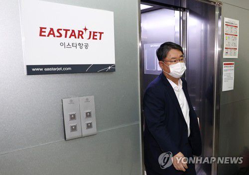 최종구 전 이스타항공 대표[연합뉴스 자료사진]