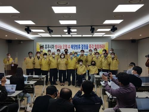 충남도의회 일본 원전 오염수 방류 결정 규탄[양영석 기자]