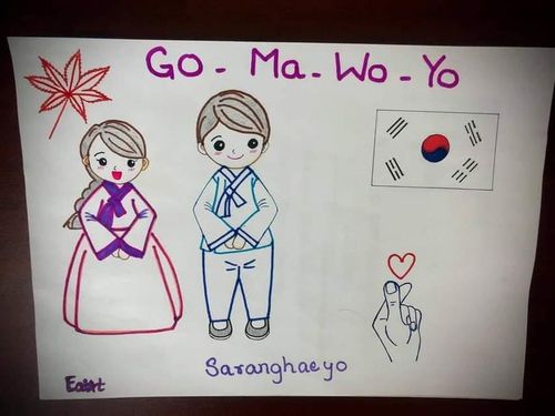 한복 차림 남녀와 태극기 그리고 영어로 표기한 고마워요와 사랑해요. 2021.4.23[트위터 캡처. 재판매 및 DB 금지]