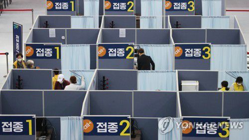 코로나19 백신 접종하는 시민들[연합뉴스 자료사진]