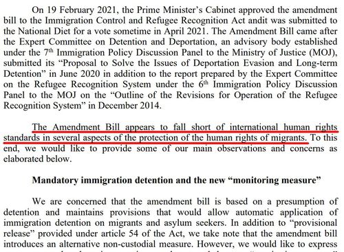(도쿄=연합뉴스) 유엔난민기구(UNHCR)은 일본의 출입국관리법 개정안이 이주자 인권 보호 측면에서 국제 인권 기준에 못미친다는 평가(붉은 밑줄)를 내놓았다. [UNHCR 홈페이지 캡처, 재판매 및 DB 금지]