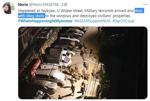 "군경, 민가 창문에 새총 쏴 유리 파손"[트위터 @Nerio39436768·재판매 및 DB 금지]