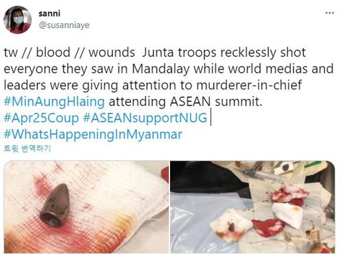 "군경, 만달레이에서 보이는 대로 총질·재판매 및 DB 금지][트위터 @susanniaye]