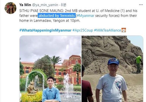 "군경, 양곤에서 약대생과 아버지 체포"[트위터 @erik__ryan·재판매 및 DB 금지]