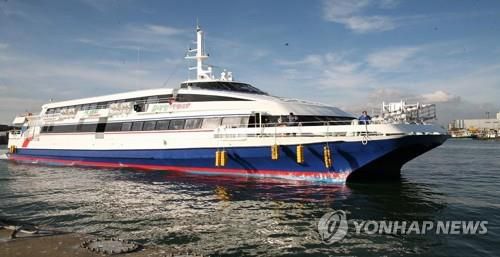 인천∼연평 항로 여객선[인천시 옹진군 제공. 재판매 및 DB 금지]