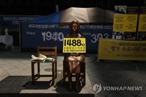 (서울=연합뉴스) 김인철 기자 = 지난 21일 서울 종로구 옛 주한일본대사관 앞에서 열린 일본군 성노예제 문제해결을 위한 제1488차 정기 수요시위 기자회견에서 소녀상이 자리를 지키고 있다.