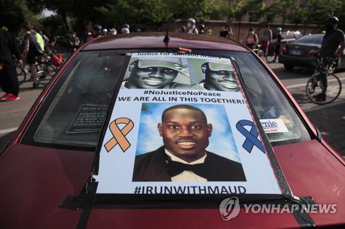 아버리의 죽음을 애도하고 인종차별에 항의하는 플래카드[EPA=연합뉴스 자료사진]