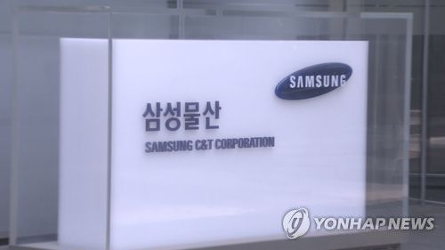 삼성생명 최대주주 삼성물산으로 변경…홍라희는 상속제외[연합뉴스TV 제공]