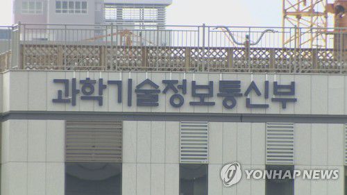 과학기술정보통신부[연합뉴스TV 제공]