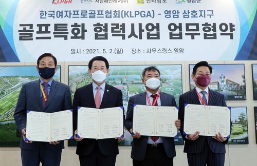 영암CC 골프특화협력[전남도 제공·재판매 및 DB 금지]