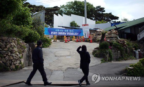 문 대통령 양산 사저 앞 환영 현수막(양산=연합뉴스) 김동민 기자 = 2일 경남 양산시 하북면 지산리 평산마을 문재인 대통령 내외 사저·경호 시설 공사 현장 주변에 '사람 사는 마을 평산, 문재인 대통령님 반갑습니다!'라고 적힌 현수막이 부착돼 있다. 2021.5.2 image@yna.co.kr