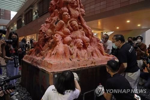 5월2일 홍콩대에 세워진 톈안먼 민주화 시위 추모 조각상 '수치의 기둥' 청소 행사가 진행됐다. [AP=연합뉴스]