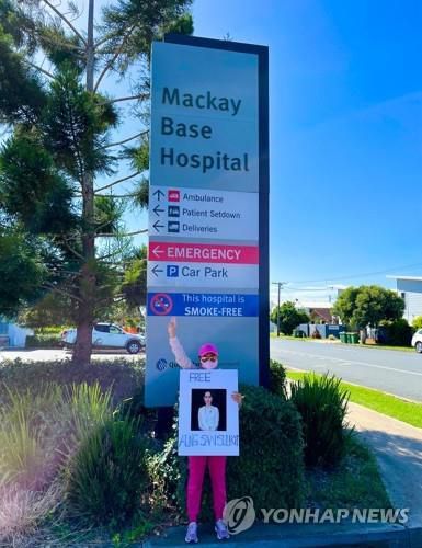 미얀마 군부와 손잡은 전직 법무장관 아들을 겨냥한 1인 시위[로이터=연합뉴스] 호주 매카이 병원 앞에서 세 손가락 경례한 미얀마 시민 수수 산(33)