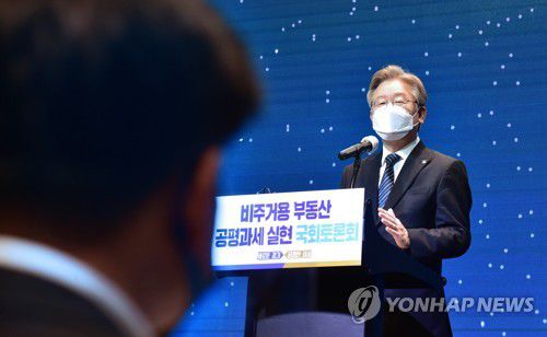 이재명 지사 [연합뉴스 자료사진]