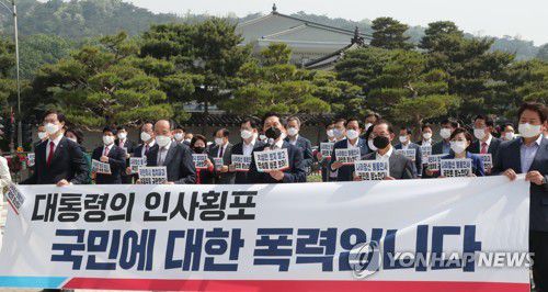 총리 인준 강행 규탄발언하는 김기현(서울=연합뉴스) 국민의힘 김기현 당 대표 권한대행 겸 원내대표가 14일 오전 서울 종로구 청와대 분수대 앞에서 열린 긴급의원총회에서 김부겸 총리 인준 강행 규탄발언을 하고 있다. [국회사진기자단] toadboy@yna.co.kr