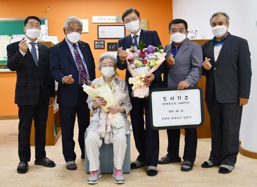 도서 기증식[김제중앙초 제공.재판매 및 DB 금지]