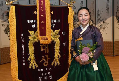 제48회 춘향국악대전 판소리 명창부 대상 받은 정승희 명창[남원시 제공]