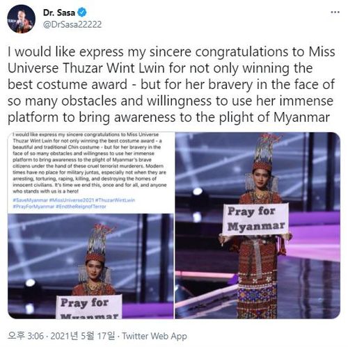미얀마 국민통합정부 사사 박사 "용기와 의지에 박수" [사사 박사 트위터 캡처]