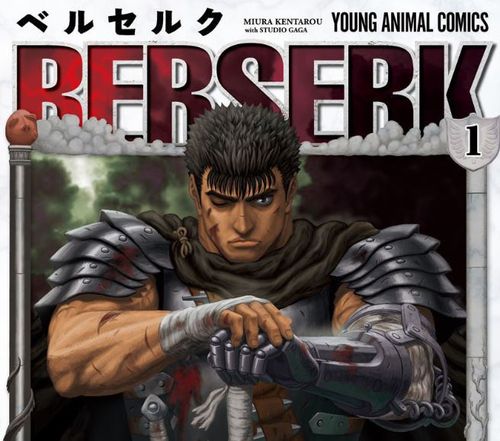 만화 베르세르크 표지[하쿠센샤 제공, 재판매 및 DB 금지]