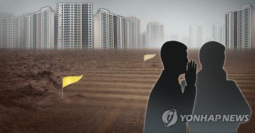 부동산 투기의혹 (PG)[박은주 제작] 사진합성·일러스트