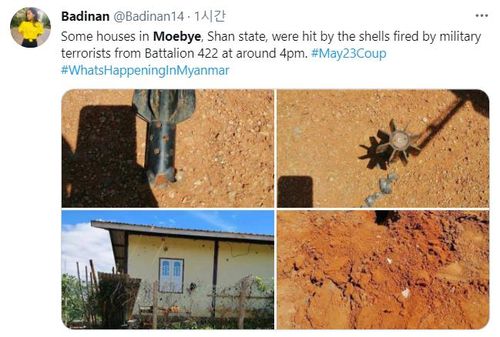 "모 볘(Moe Bye) 민가에 정부군이 포탄 발포"[트위터 @Badinan14·재판매 및 DB 금지]