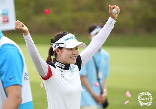 박민지, 두산 매치플레이 챔피언십 우승 [KLPGA 제공. 재판매 및 DB 금지] photo@yna.co.kr