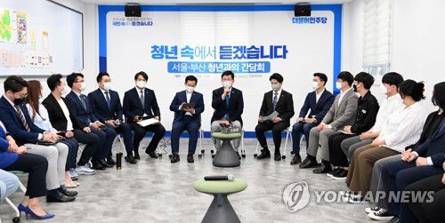 서울·부산 청년과의 간담회에서 발언하는 송영길 대표(서울=연합뉴스) 더불어민주당 송영길 대표가 25일 서울 영등포구 무중력지대 영등포에서 열린 국민소통·민심경청 프로젝트 '서울·부산 청년과의 간담회'에서 발언하고 있다. [국회사진기자단] toadboy@yna.co.kr