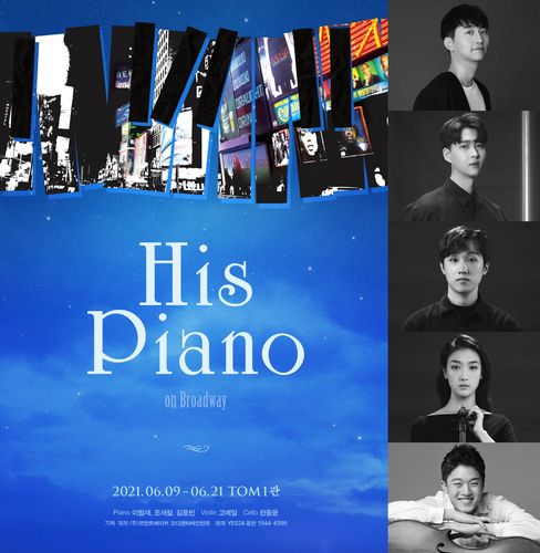 [모먼트메이커·오디엔터테인먼트 제공]