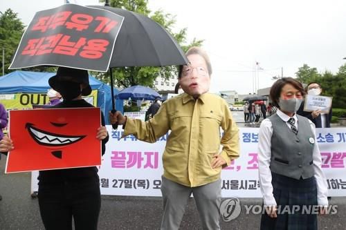 '스쿨미투 가해자 보호, 피해자는 피눈물 퍼포먼스' (서울=연합뉴스) 강민지 기자 = 27일 오전 서울 종로구 서울시교육청 앞에서 열린 '조희연 교육감 등 직무유기 형사고발 및 스쿨미투 정보공개 2차 행정소송 기자회견'에서 정치하는엄마들 활동가들이 '조희연 교육감이 직무유기로 스쿨미투 가해교사는 보호, 피해자는 눈물을 흘리는 모습을 재현한 퍼포먼스'를 하고 있다. 2021.5.27
    mjkang@yna.co.kr