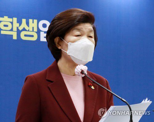 기자회견 하는 노옥희 울산교육감[울산시교육청 제공. 재판매 및 DB 금지]