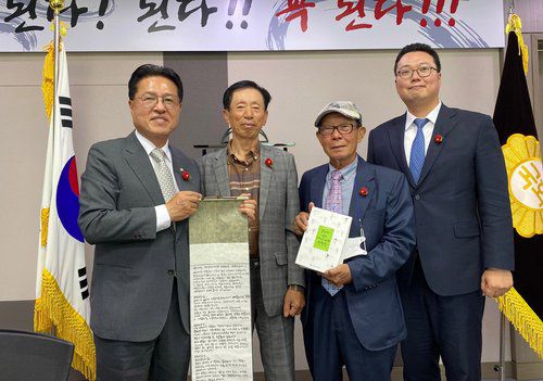 여순사건 유족들, 국민의힘에 '특별법 제정' 촉구(순천=연합뉴스) 순천시 여순10·19 민관협의회가 최근 국회를 방문해 국민의힘 정운천 국민통합특별위원장을 면담하고 여순사건 특별법의 조속한 제정을 촉구했다고 27일 밝혔다. 사진은 지난 26일 국회를 방문해 유족 편지 전달하는 여순10·19 민관협의회. 2021.5.27
    [순천시 여순10·19민관협의회 제공. 재판매 및 DB 금지] photo@yna.co.kr