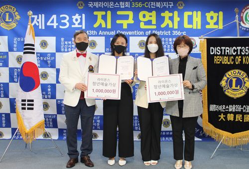 청년예술가상 시상 모습[전주문화재단 제공.재판매 및 DB 금지]