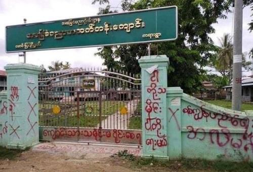 "군의 노예를 만드는 교육은 거부한다"[트위터 @ThoonYu·재판매 및 DB 금지]