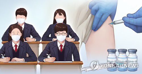 학생 백신 접종 (PG)[홍소영 제작] 일러스트