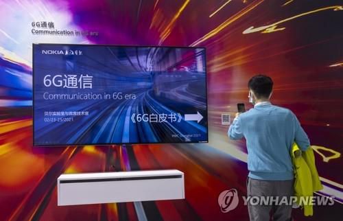 지난 2월 상하이 MWC의 6G 광고 [EPA=연합뉴스 자료사진]