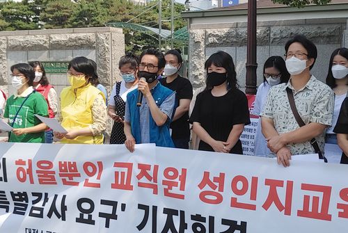 발언하는 신정섭 전교조 대전지부장    (대전=연합뉴스) 조성민 기자 = 신정섭 전교조 대전지부장이 9일 대전교육청 앞에서 열린 집회에서 빈발하는 교직원 성폭력 사건과 관련해 교육감 사과와 특별감사 시행 등을 촉구하고 있다. 2021.6.9