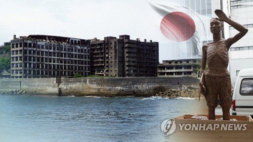 강제징용 판결 (CG)[연합뉴스TV 제공]