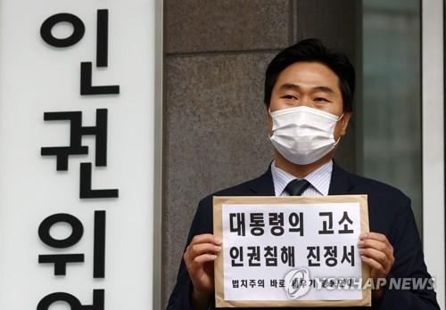 이종배 법세련 대표[연합뉴스 자료사진]