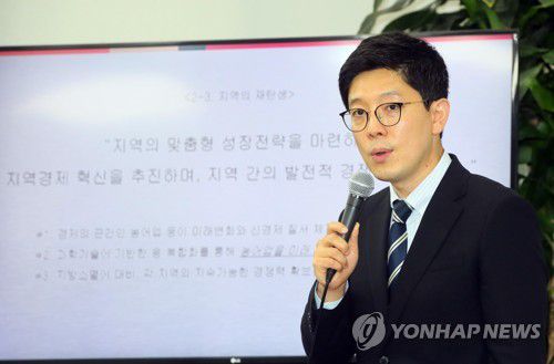 김병민 전 비대위원[연합뉴스 자료사진]