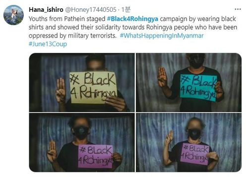 미얀마 시민들, 로힝야족에 "같이 군부 몰아내자"[트위터 @Honey17440505·재판매 및 DB 금지]