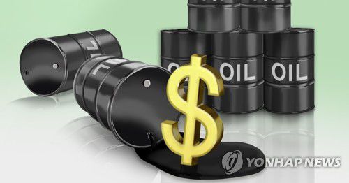 국제 유가 (PG)[김민아 제작] 일러스트