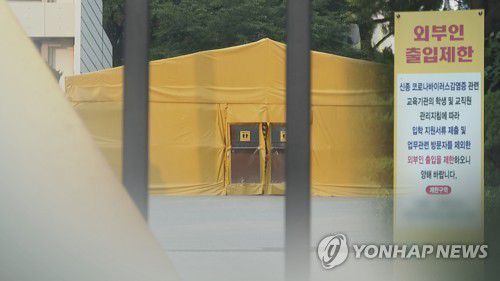 고등학교서 고3학생 집단감염…교육당국 긴장 (CG)[연합뉴스TV 제공]